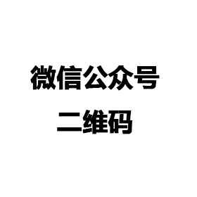 米兰网页版·网站在线登入-米兰(中国)